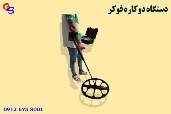 دستگاه دوکاره فوکر FOKER