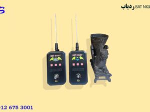ردیاب  BAT NIGHT