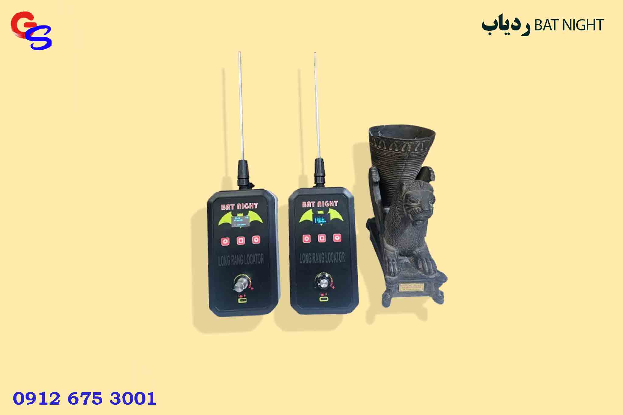 ردیاب  BAT NIGHT