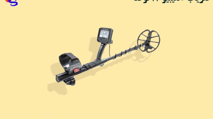 فلزیاب Anfibio 14 Nokta آنفیبیو 14 نوکتا