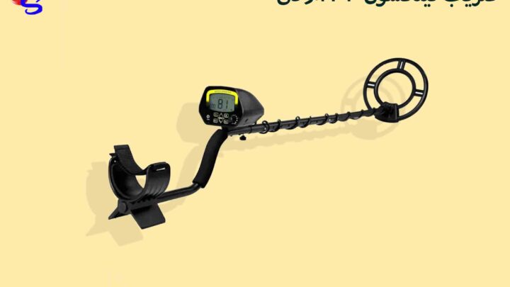 فلزیاب Tianxun MD 3030 تیناکسون 3030 ام دی