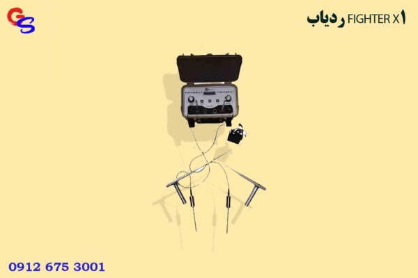 ردیاب FIGHTER X1