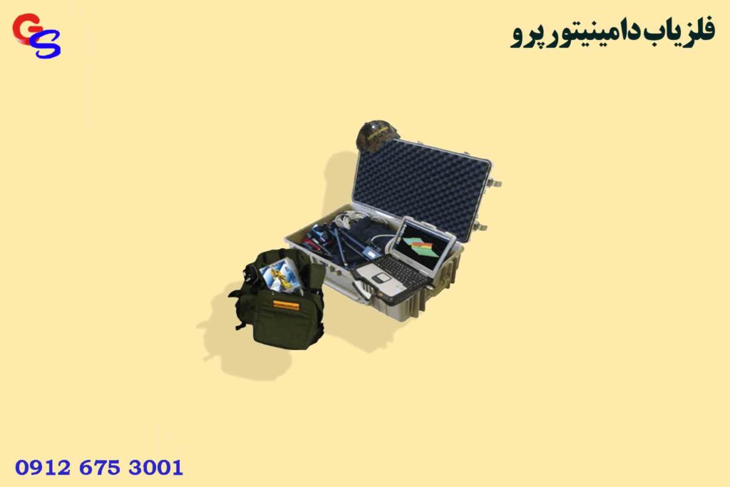 فلزیاب Dominator PRO دامینیتور پرو