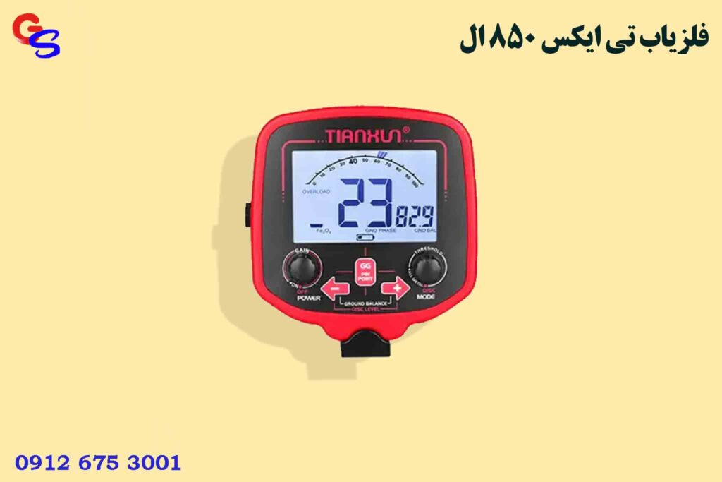فلزیاب TX 850 L تی ایکس 850 ال