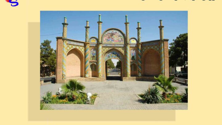 فروش فلزیاب در استان سمنان