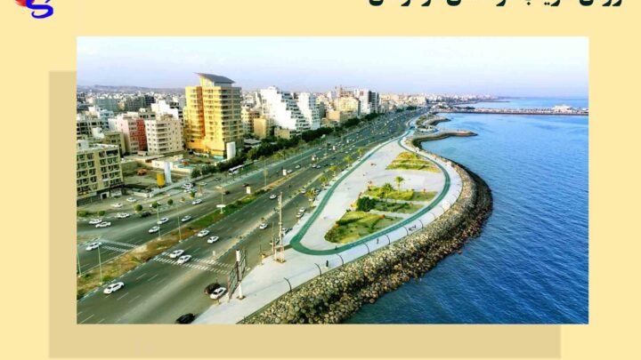 فروش فلزیاب در استان هرمزگان