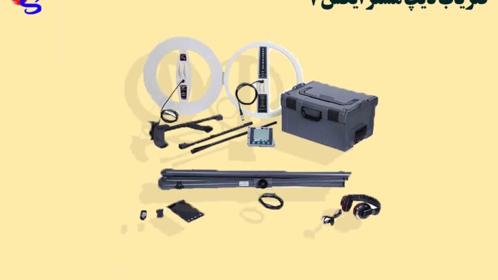 فلزیاب DEEP MASTER X7 دیپ مستر ایکس7