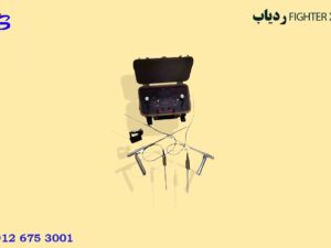 ردیاب FIGHTER X1