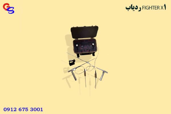 ردیاب FIGHTER X1
