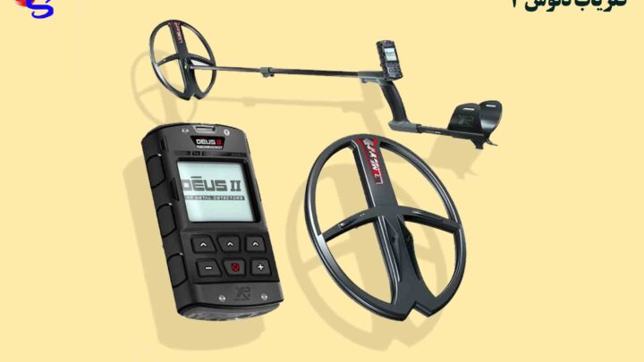 فلزیاب دئوس 2 شرکت XP
