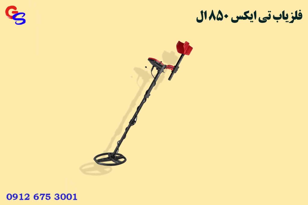 فلزیاب TX 850 L تی ایکس 850 ال