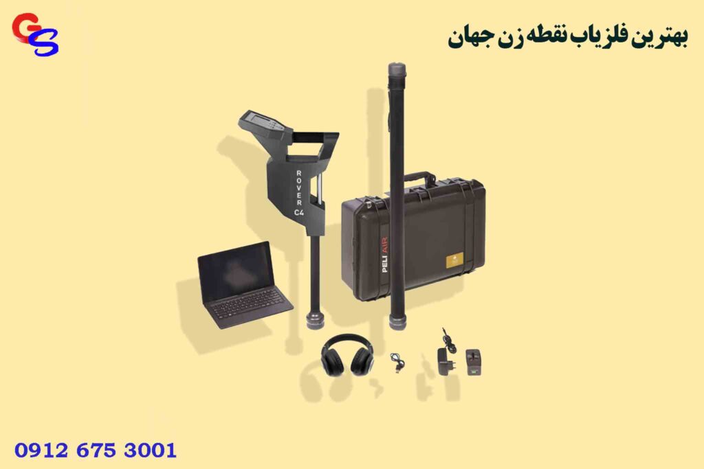 بهترین فلزیاب نقطه زن جهان