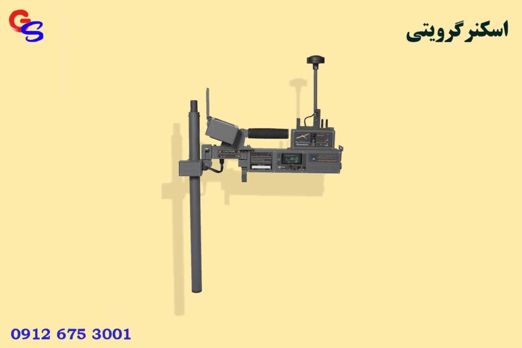 اسکنر گرویتی