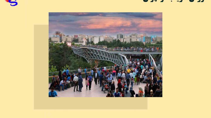فروش فلزیاب در تهران