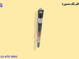 اسکنر تک سنسورهSingle sensor scanner