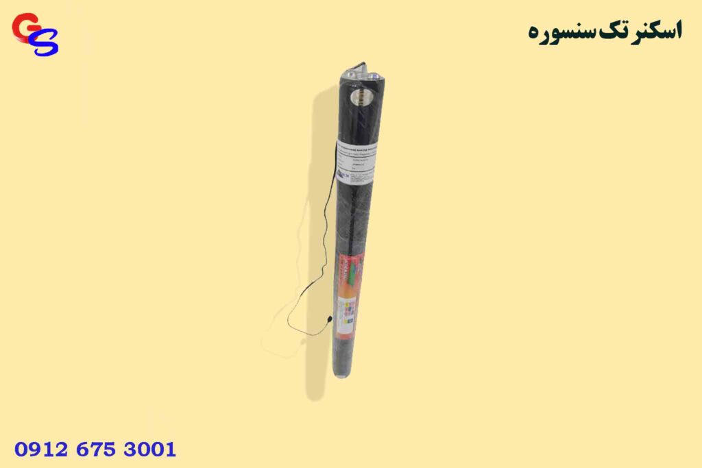 اسکنر تک سنسورهSingle sensor scanner