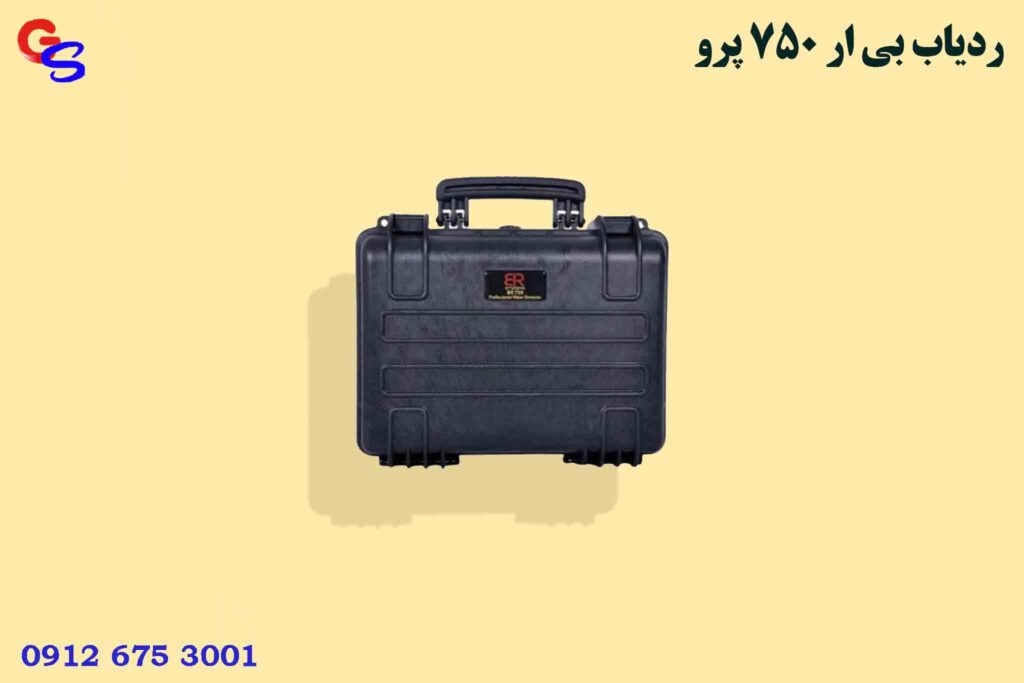 ردیاب BR 750 pro بی ار 750 پرو