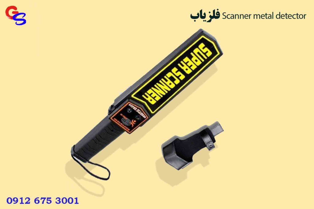 فلزیاب Scanner metal detector