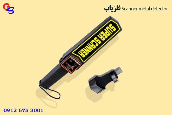فلزیاب Scanner metal detector