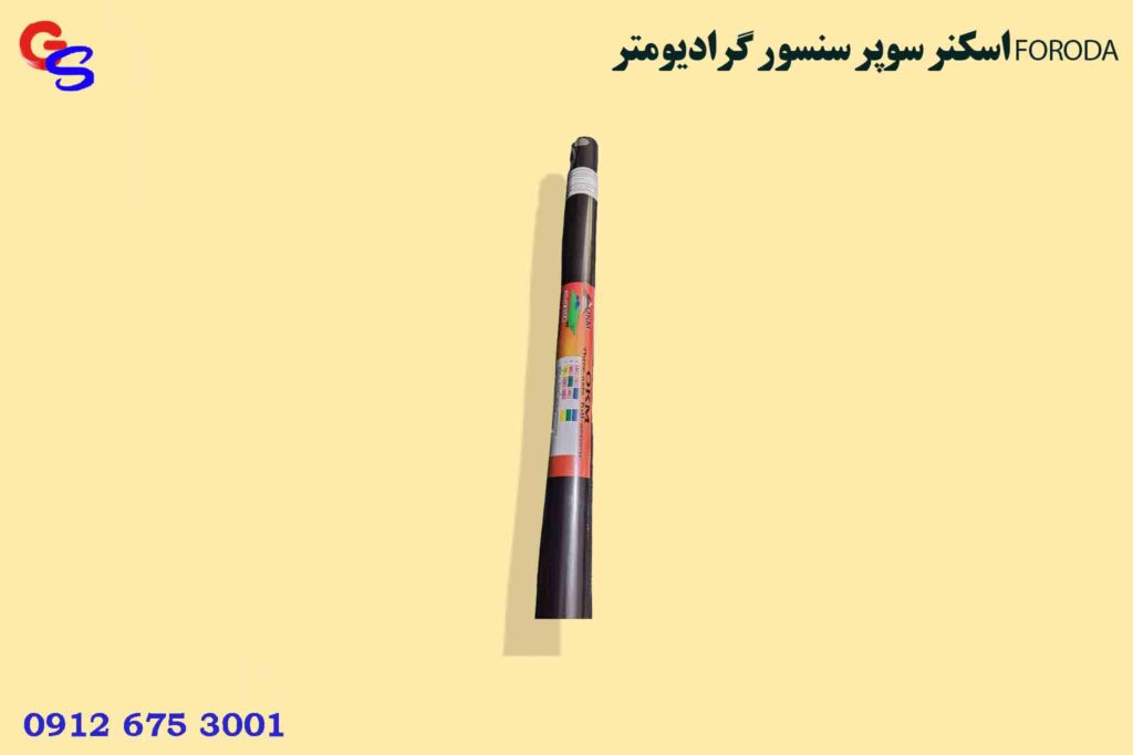 اسکنر سوپر سنسور گرادیومتر FORODA
