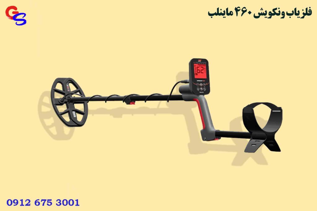 فلزیاب Vanquish 460 ونکویش 460 ماینلب