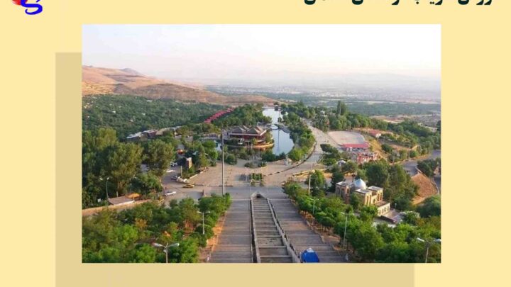 فروش فلزیاب در استان همدان