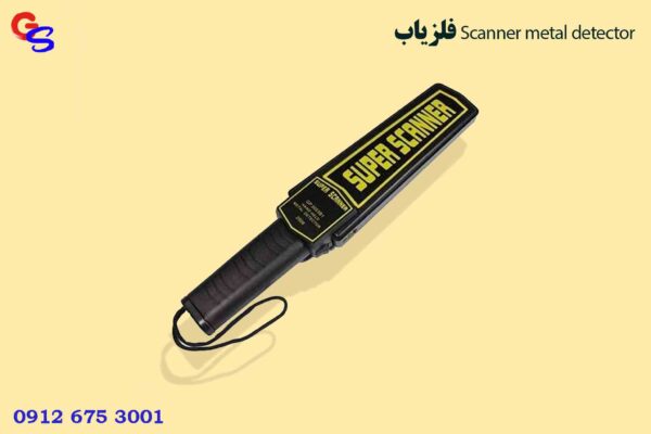 فلزیاب Scanner metal detector