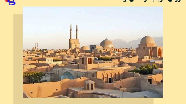 فروش فلزیاب در استان یزد