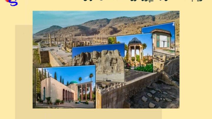 فلزیاب دست دوم شیپور مرودشت استان فارس