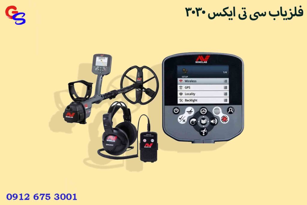 فلزیاب سی تی ایکس ctx 3030
