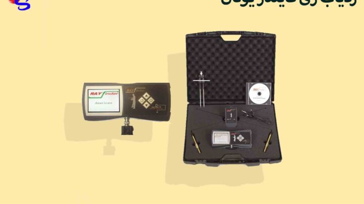 ردیاب ری فایندر یونان