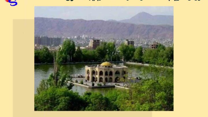 فروش فلزیاب دست دوم در استان آذربایجان شرقی