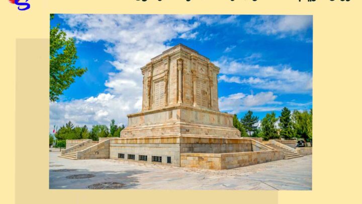 فروش فلزیاب دست دوم در استان خراسان رضوی