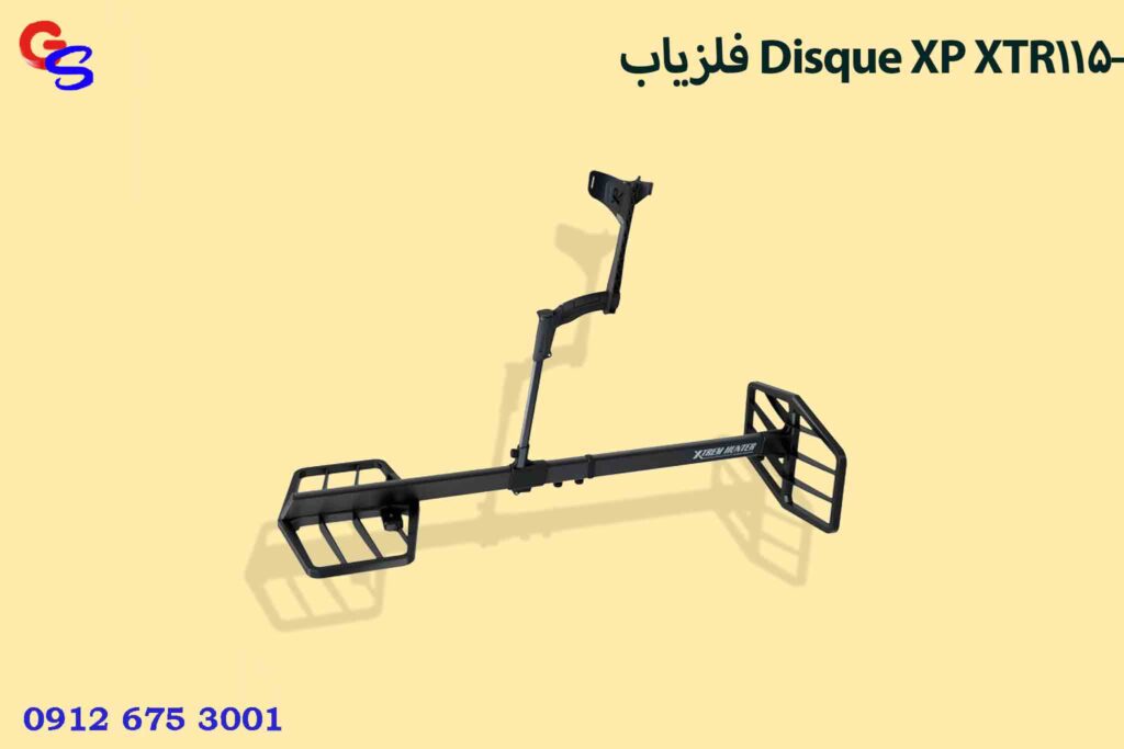 فلزیاب Disque XP XTR-115