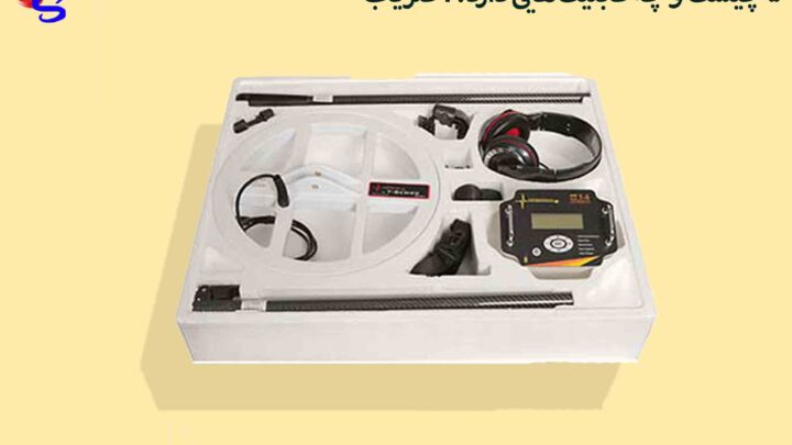 فلزیاب T5 چیست و چه قابلیت‌هایی دارد؟