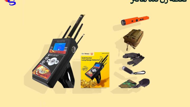 نقطه زن گلد هانتر