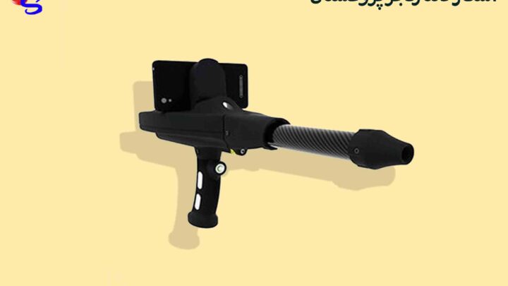 اسکنر دلتا رنجر پروفشنال