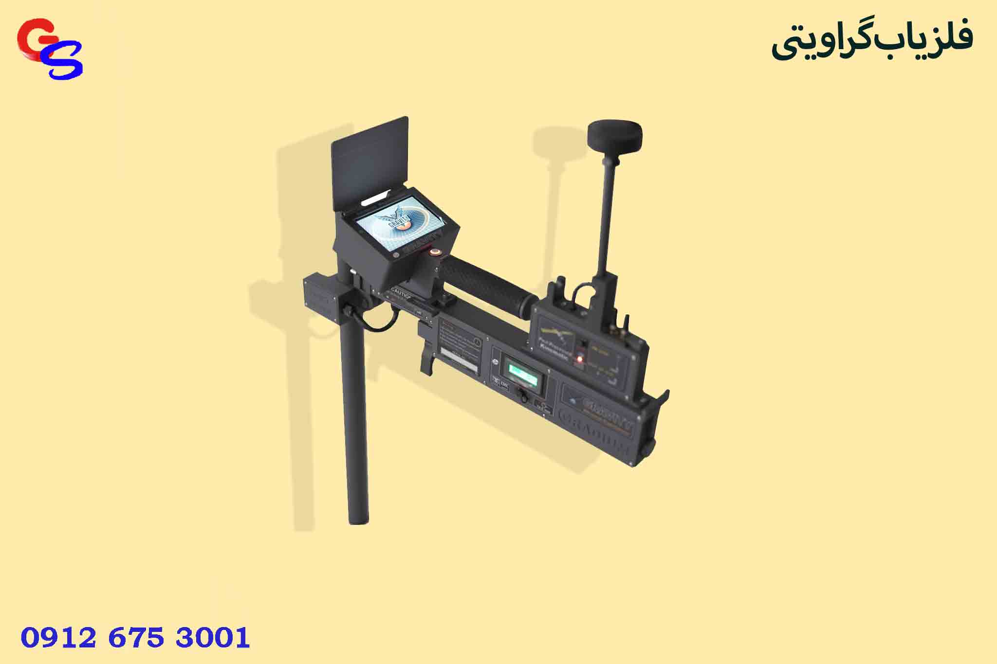 فلزیاب گراویتیGRAVITY