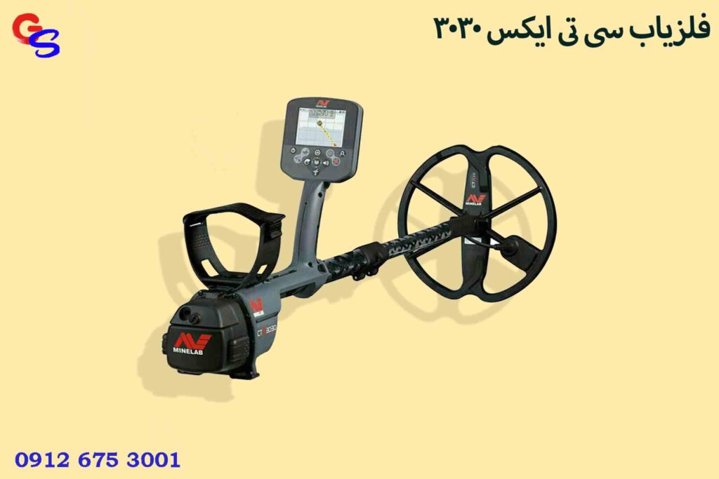 فلزیاب سی تی ایکس ctx 3030