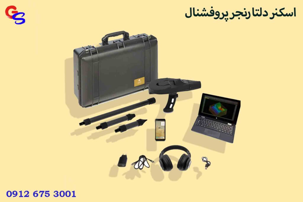 اسکنر دلتا رنجر پروفشنال