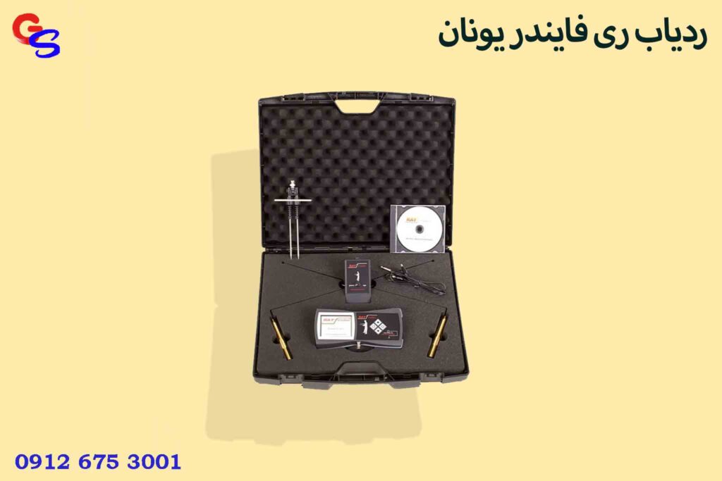 ردیاب ری فایندر یونان