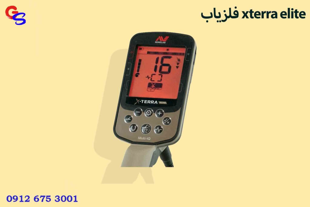 فلزیاب xterra elite