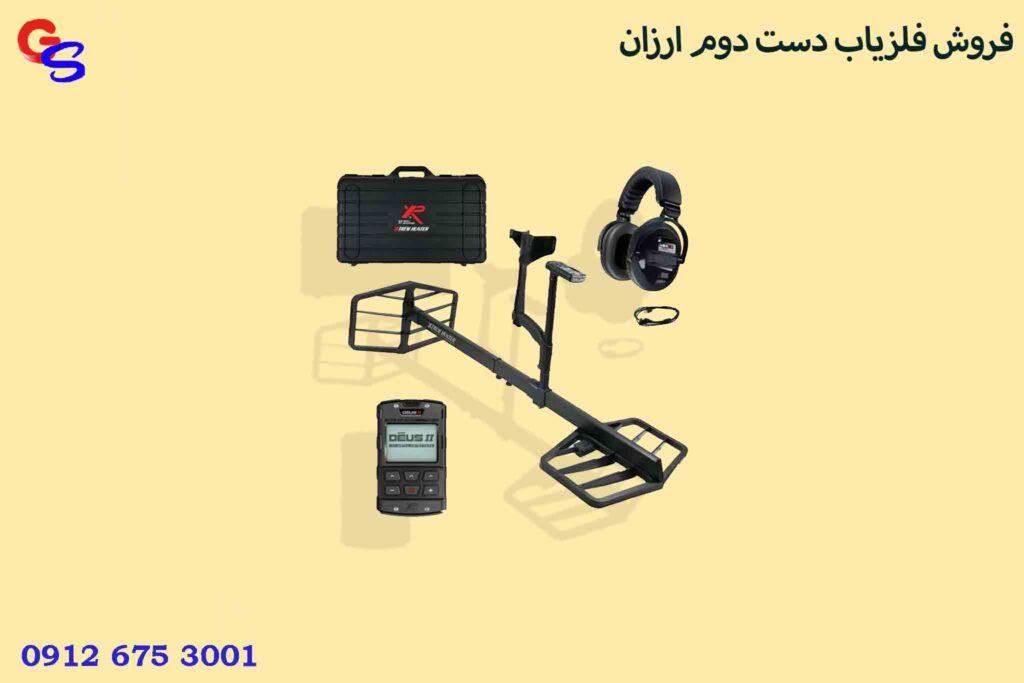 فروش فلزیاب دست دوم ارزان