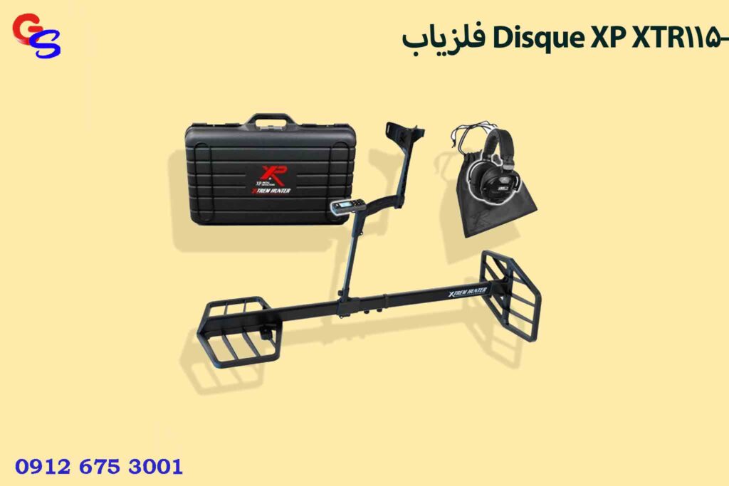 فلزیاب Disque XP XTR-115