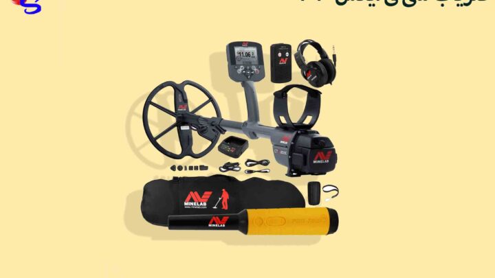 فلزیاب سی تی ایکس ctx 3030