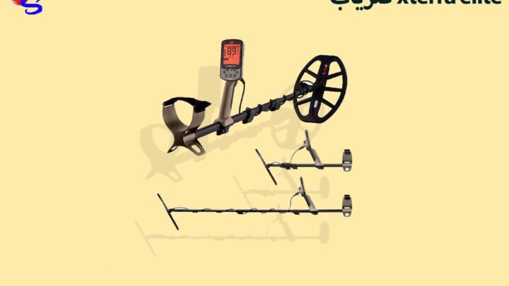 فلزیاب xterra elite