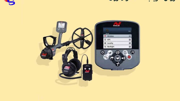 فروش فلزیاب دست دوم ارزان