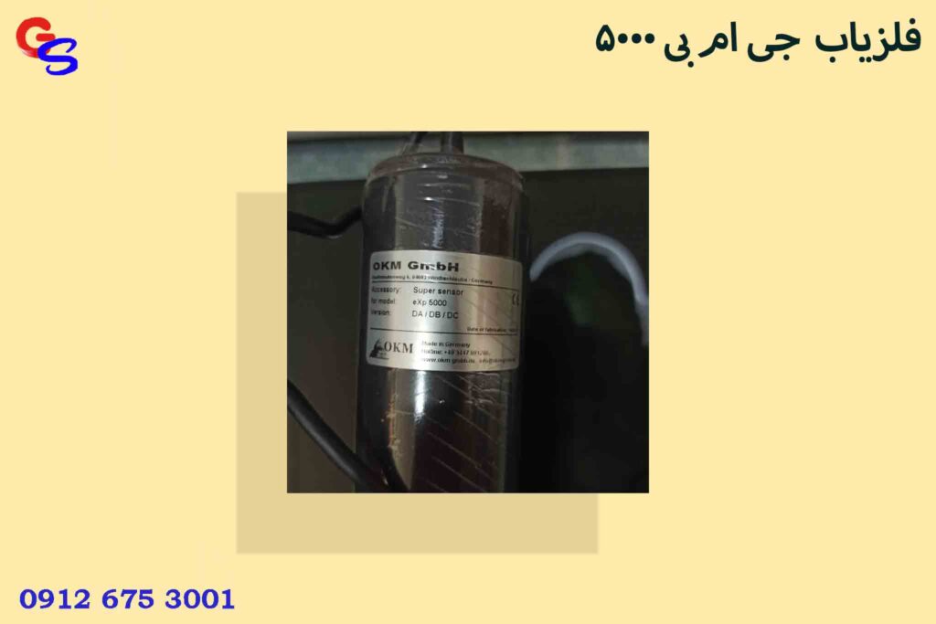 فلزیاب GMB 5000 جی ام بی 5000