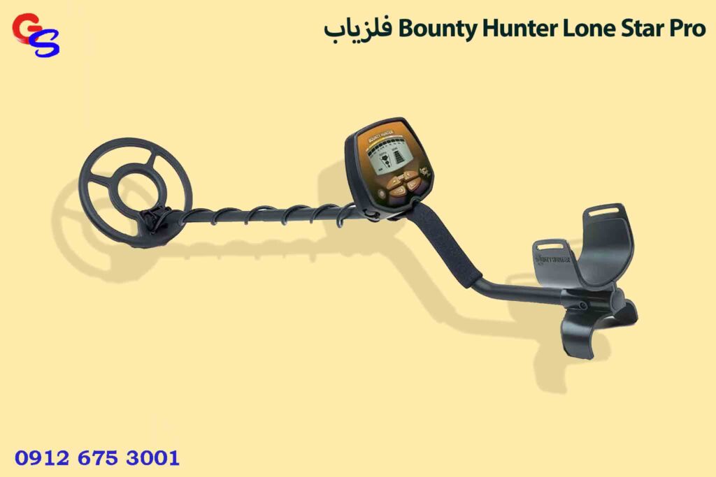 فلزیاب Bounty Hunter Lone Star Pro