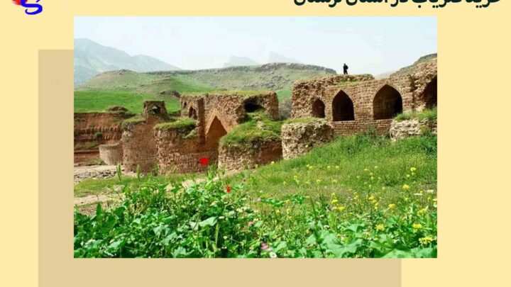 خرید فلزیاب در استان لرستان